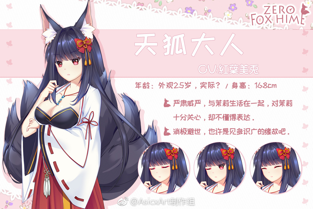 也许是见多识广的缘故吧,她总是显得消极避世.