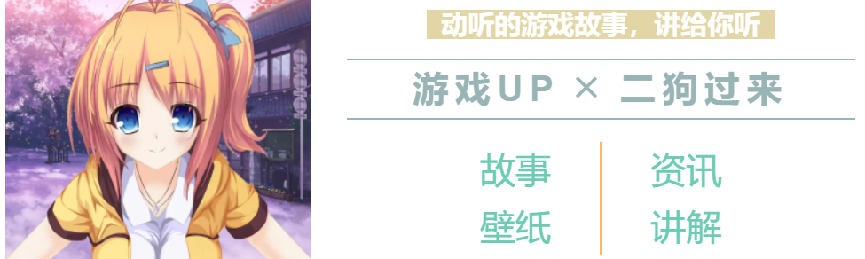 二狗过来
