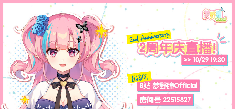 《恋爱绮谭 不存在的真相》明天就要正式发售了！