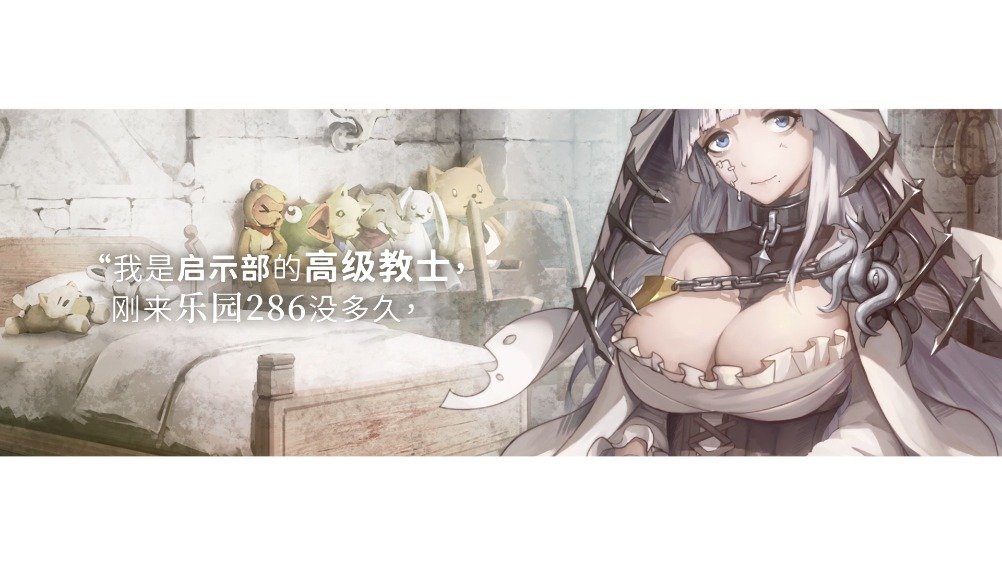 《二分之一》希普顿 角色PV