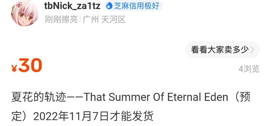 本周的量已经全部卖完了，现在拍的要下周才能发了