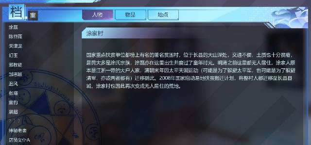 搓好了一个新功能，发个微博表示我们还没弃坑（