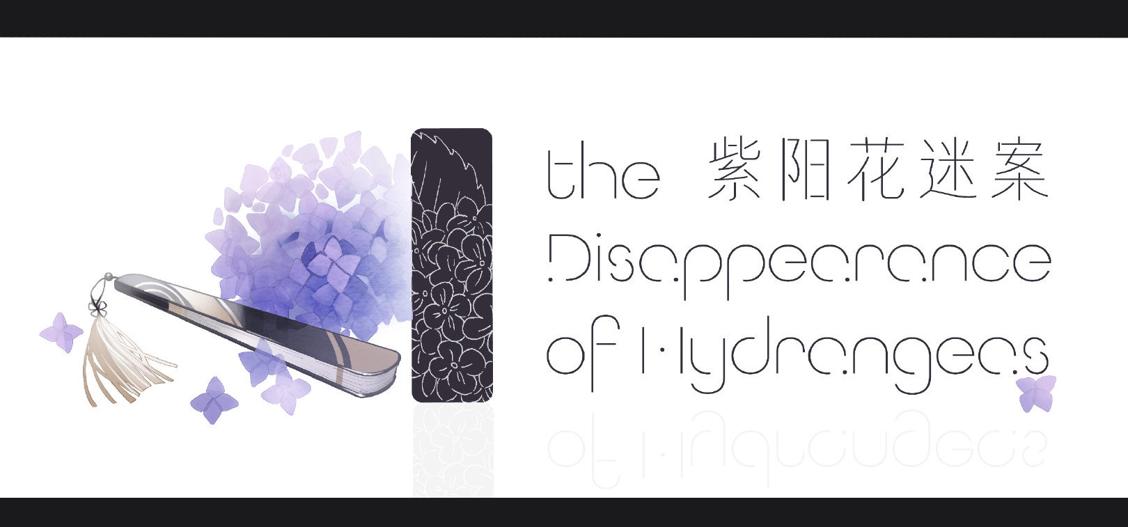 新企划立项公布，又开始了新的填坑轮回噜