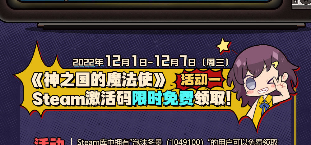 ⚔️ 围观无耻商战，捡漏万元赌资
