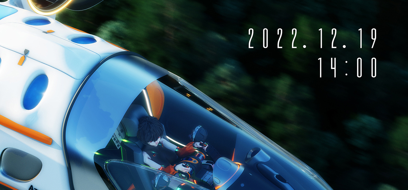 一天！！一天！！2022年12月19日 14:00 正式发售！！！