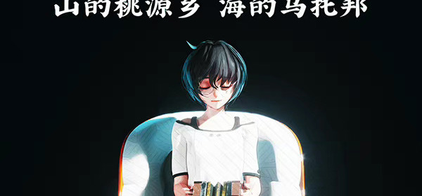 这可能是我最后一款参与编程的游戏作品