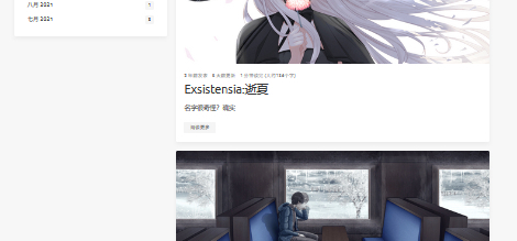 好累哦，不响丸啦……
