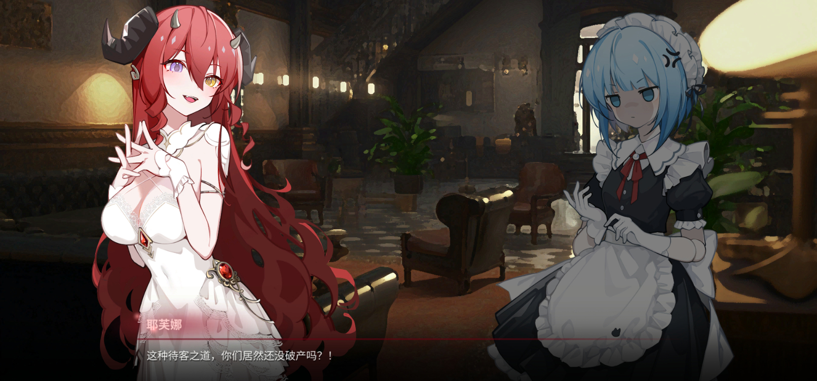 试玩版【版本更新】Bug修复与优化