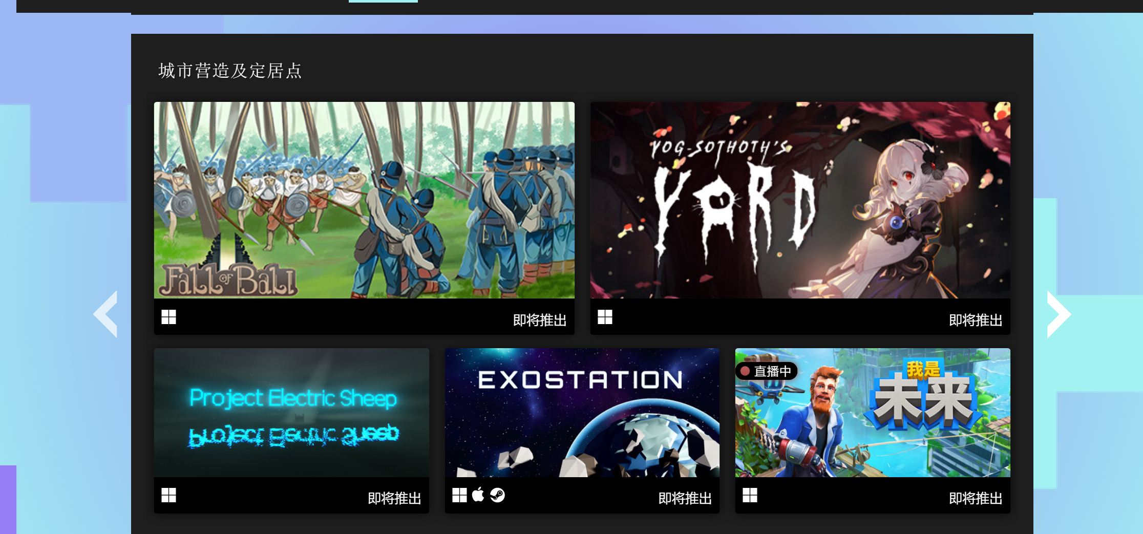 《犹格索托斯的庭院》已参加Steam新品节啦！