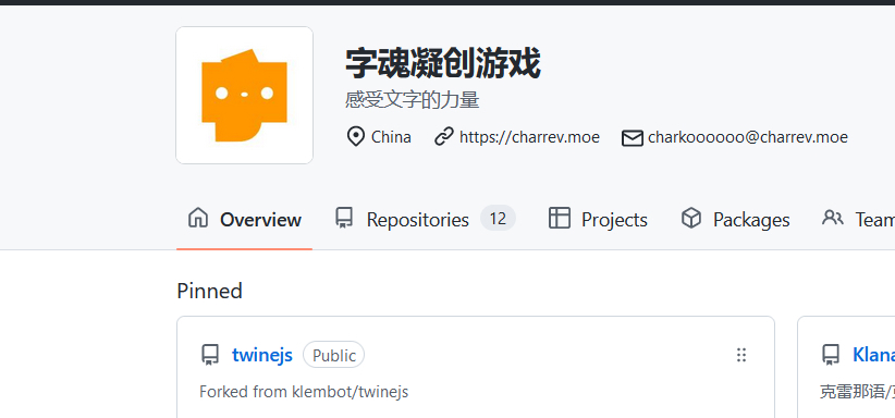 情人节？什么情人节？