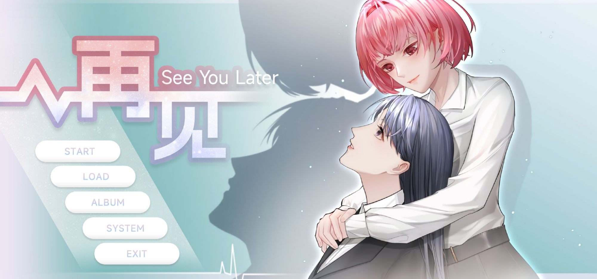 琉璃百合新作，有幸参与了一部分美术绘制，也很感谢被信任！