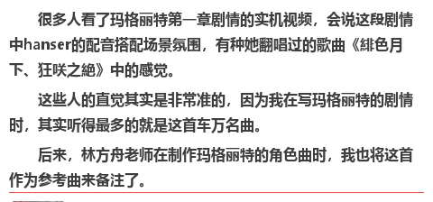 《二分之一》制作杂谈九 配乐与音效