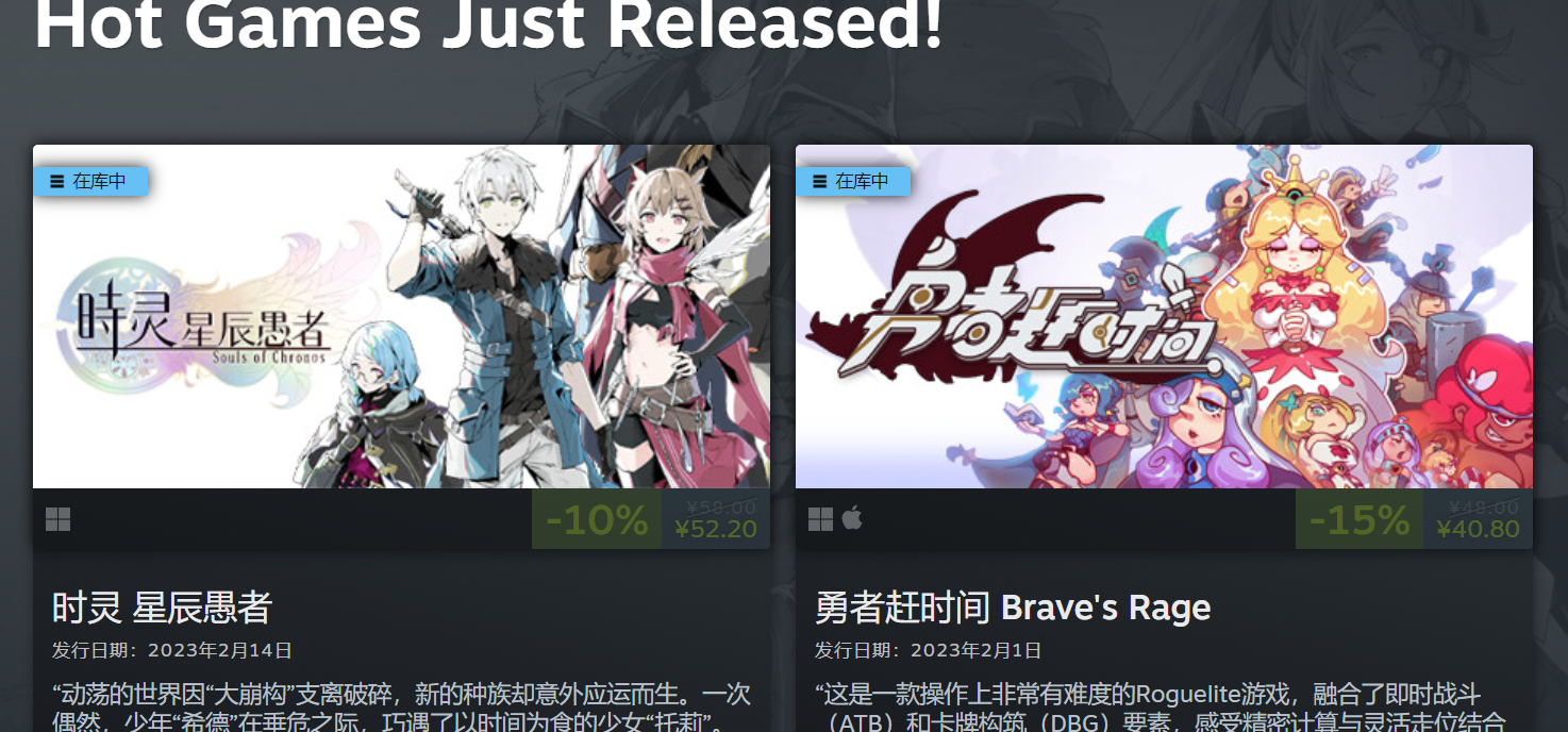 本次Steam春季特卖开始了！