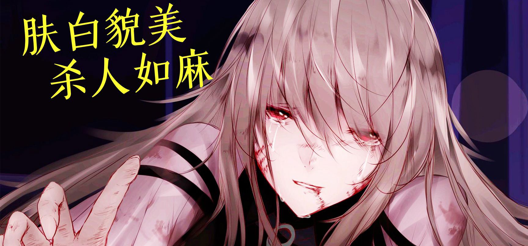 宁教我负天下人！——孟德大小姐个人pv