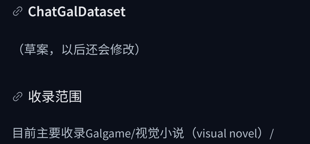 正在开坑🤔