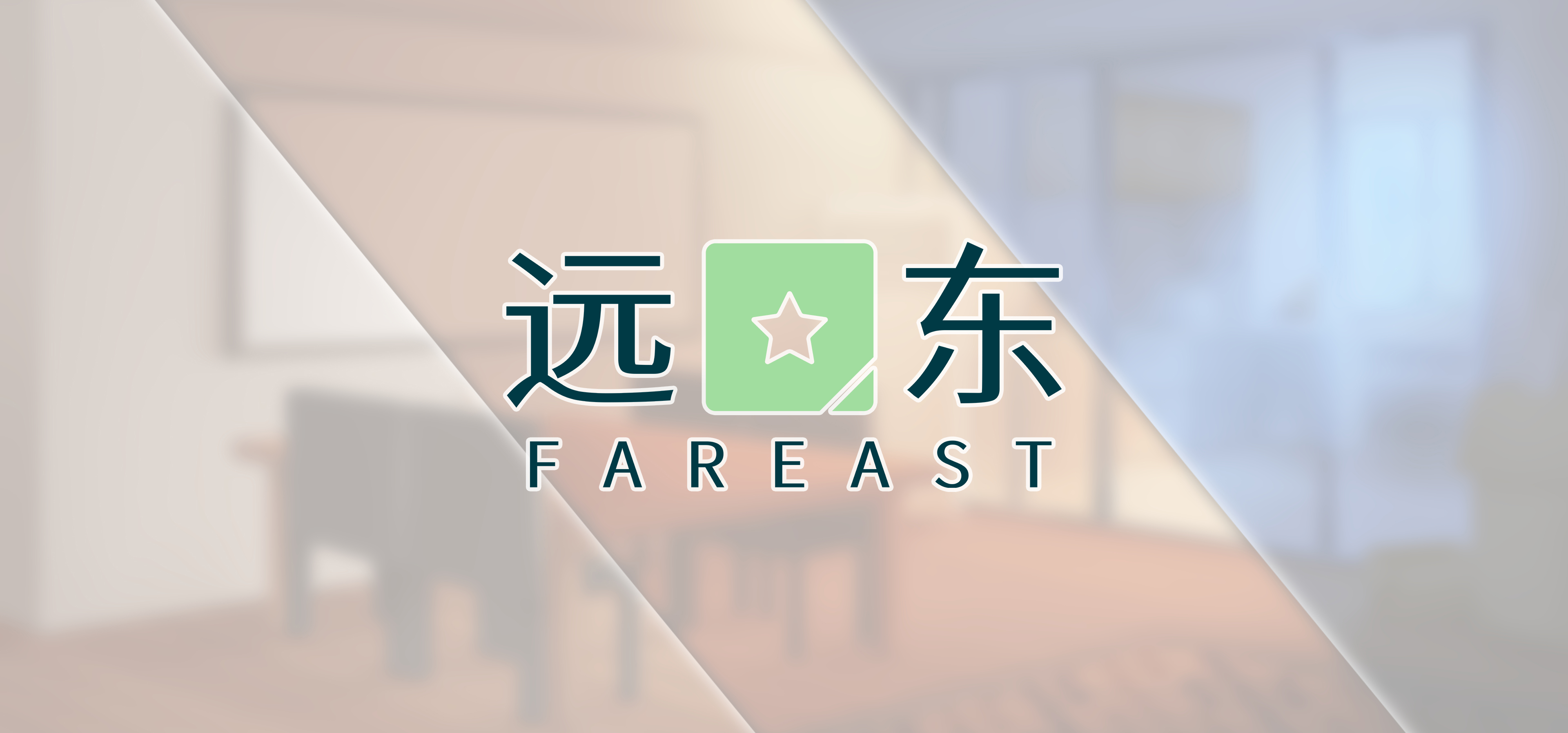 不知不觉间，远东社已经事实上成立一周年了