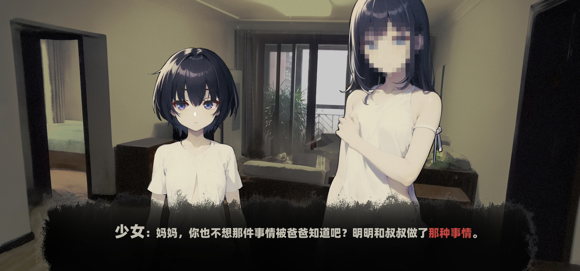 【4.1新作公开】《密室双人脱出与人间之泄的我》