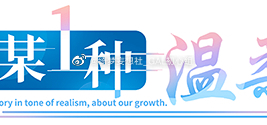深夜了，给大家分享一下新作的标题LOGO