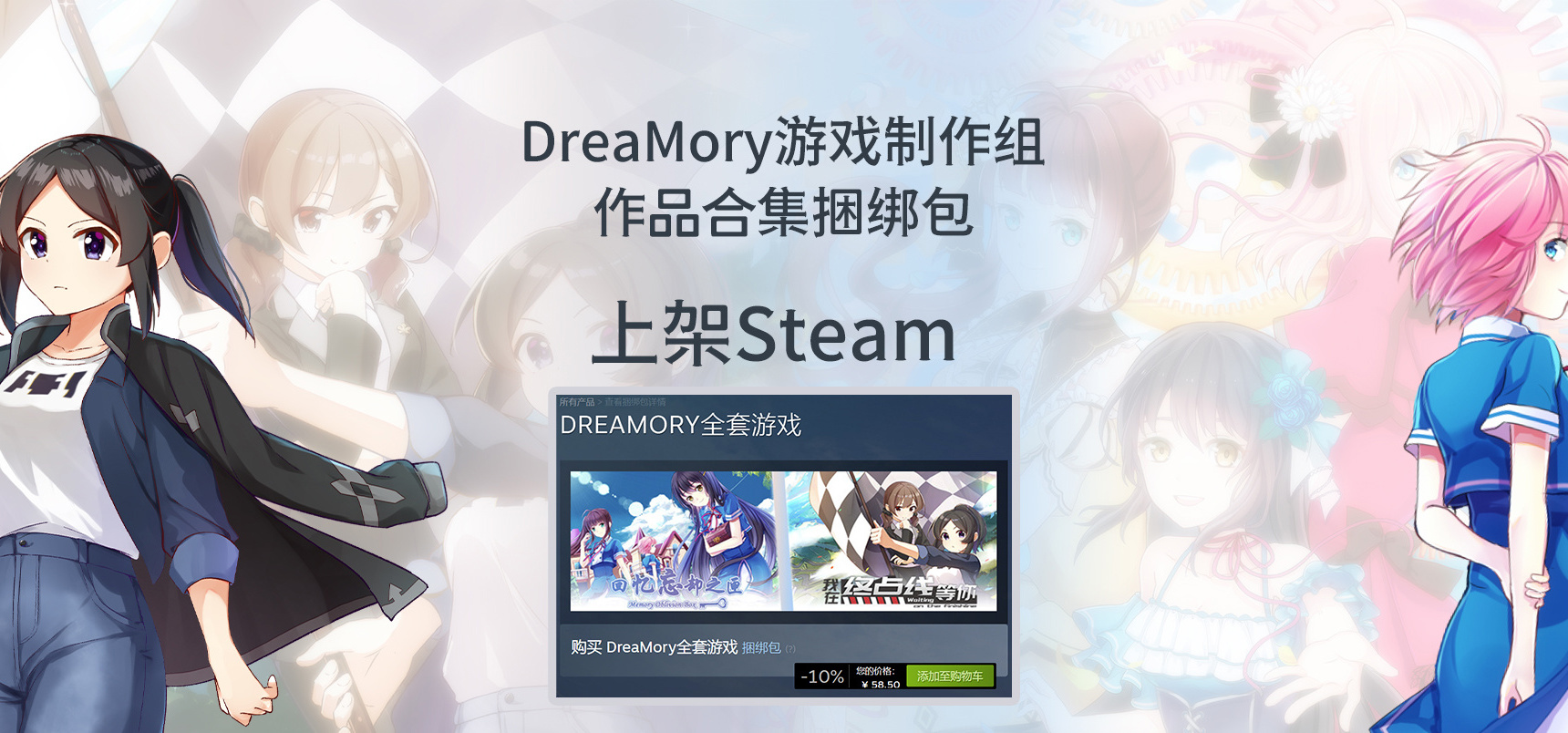 我们的【作品合集捆绑包】上线啦！