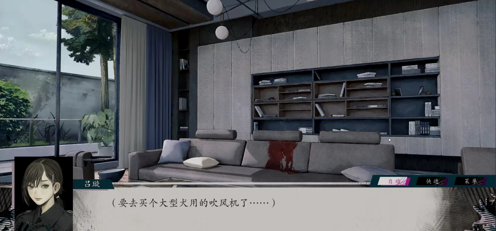 开发日志 02 - 这次的女主人公，吕璇，从事秘密工作