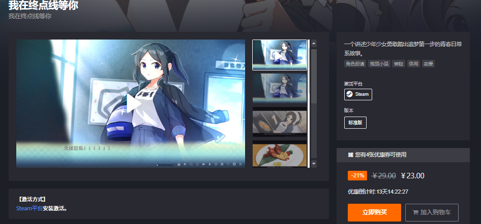 我们的作品都参与夏促啦