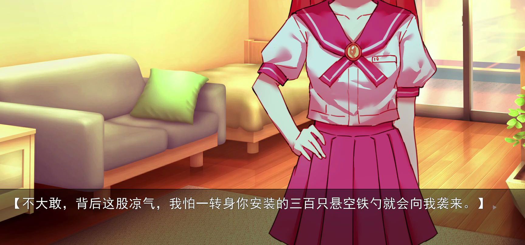 【电波系微gal】《一袋速冻水饺与姜饼人》（特别篇）