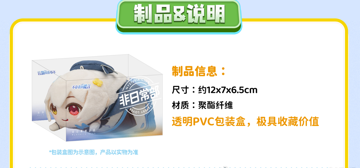 倒计时4天！预售将于本周六开启~！