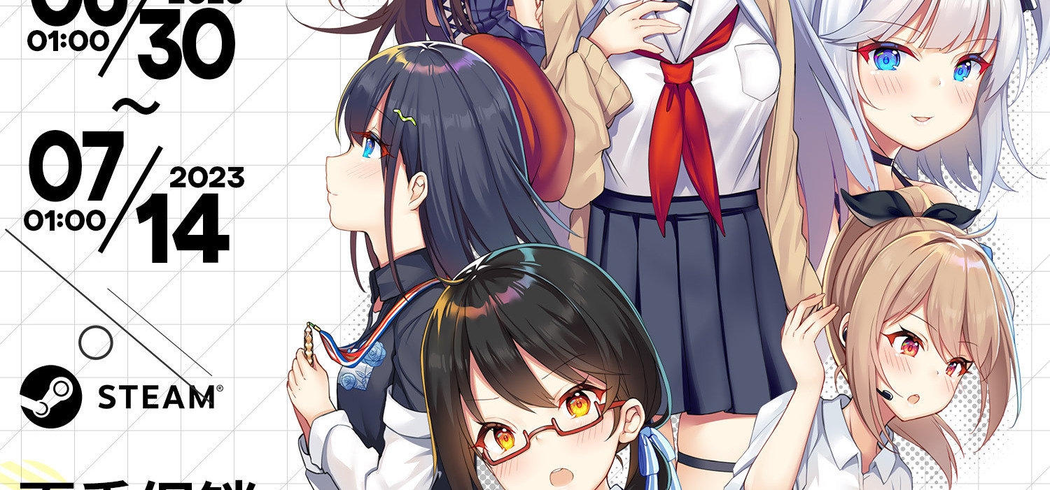 《铁道少女：梦想轨迹 2.0》夏季促销进行中！