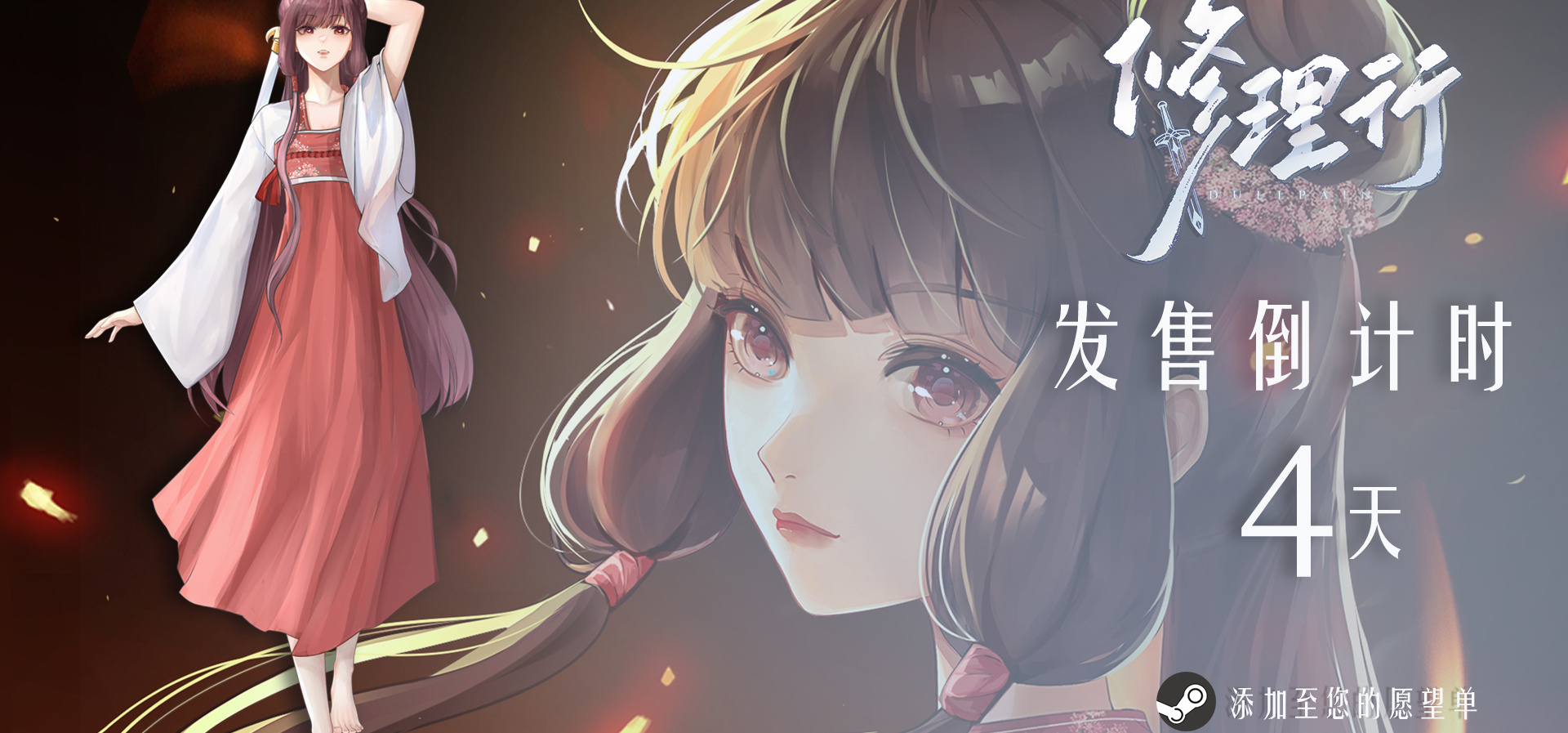 “江湖本就是一处狗场，而你们不过是最名贵的一群狗。” 