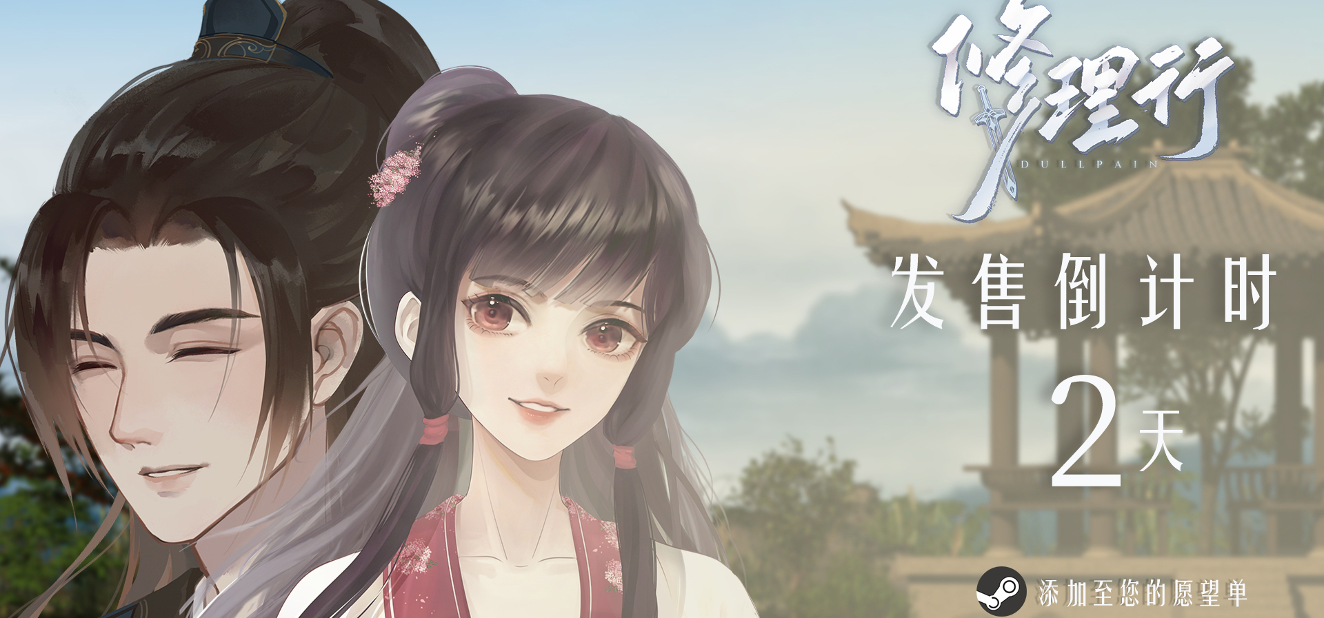 “景哥哥，你笑一笑嘛。”“不笑。”