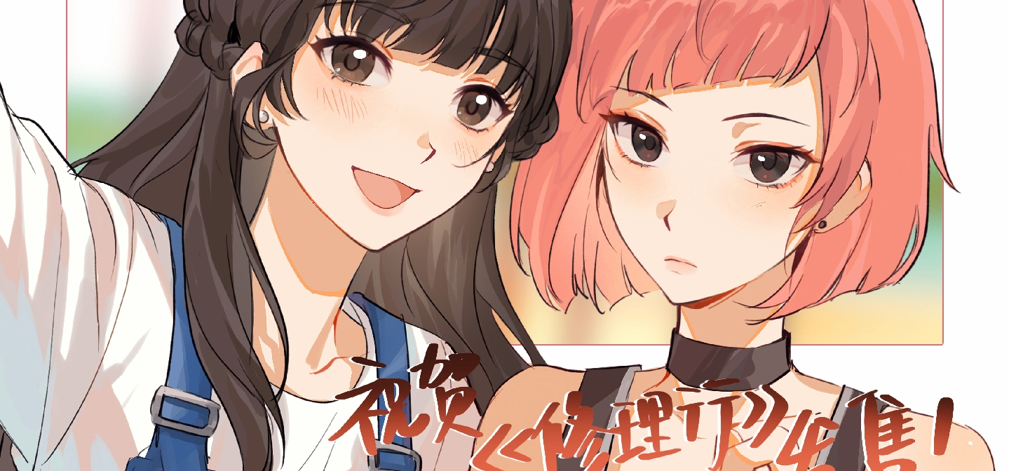 今晚8点直播国产视觉小说新作《修理行》
