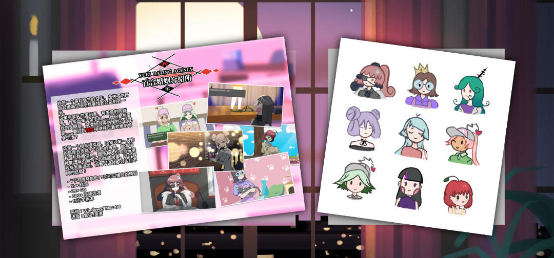 紅豆鯛魚燒百合製作組無料製品廣百首發！