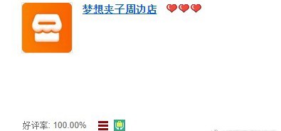 奇趣社的周边上架啦