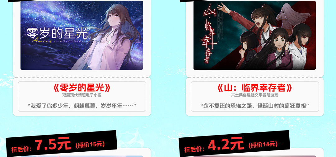 打折！新史低！这把福利局！