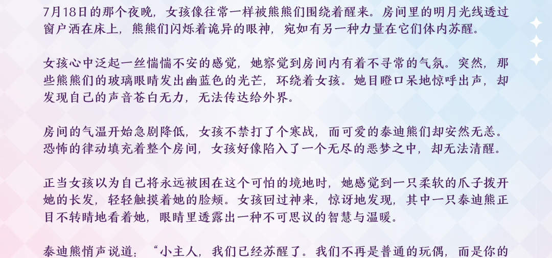 神秘的“残废”盲盒
