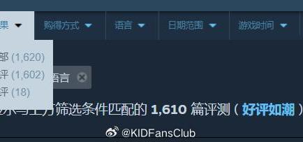 我们相信，候鸟会飞得更远，更高