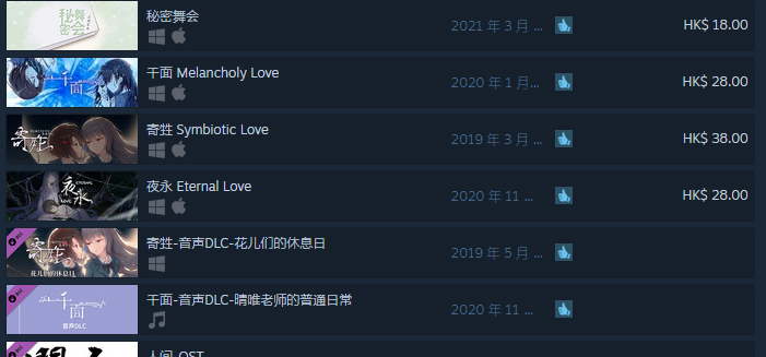 最近有不少新老玩家问我们怎么突然默不作声出了新游戏