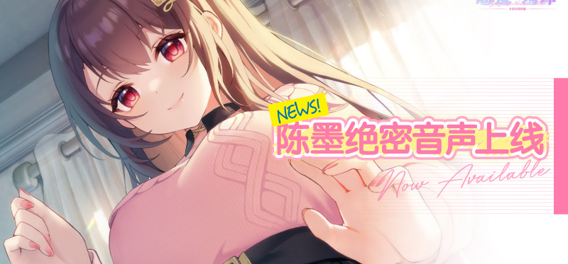 希望你能在温柔的声音中入眠，希望你能做个美梦