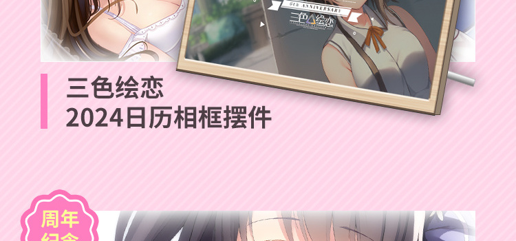 ⋆ Festival 2023 ⋆ 正经游戏节 ⋆ 开幕
