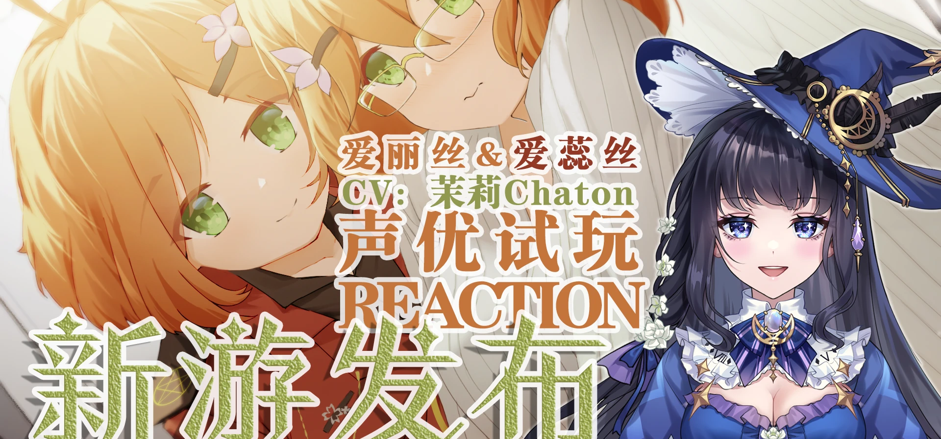 HelloWorld​终要于发布了！