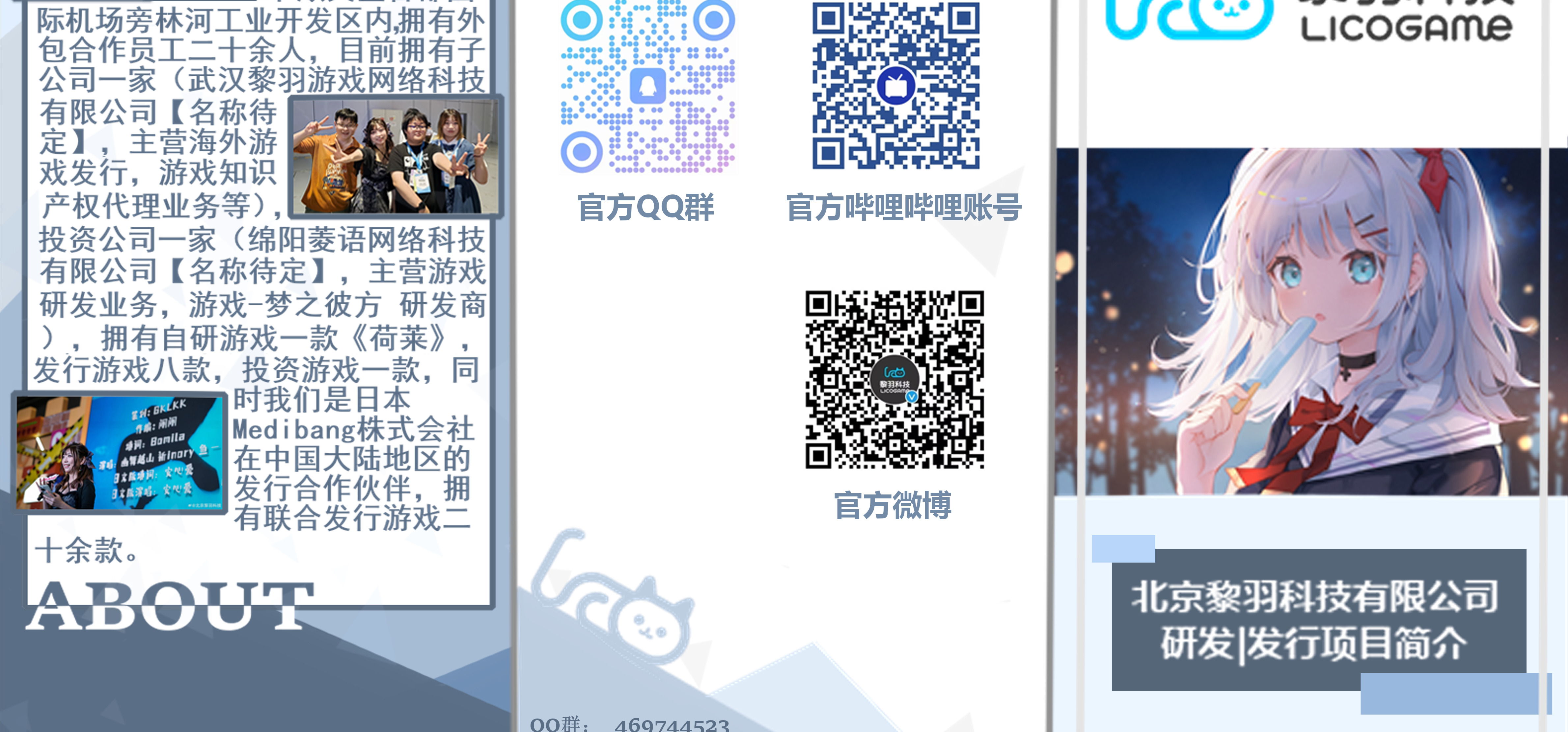 北京黎羽科技将在成都世纪城新会展中心【天府书展】展会受邀出展