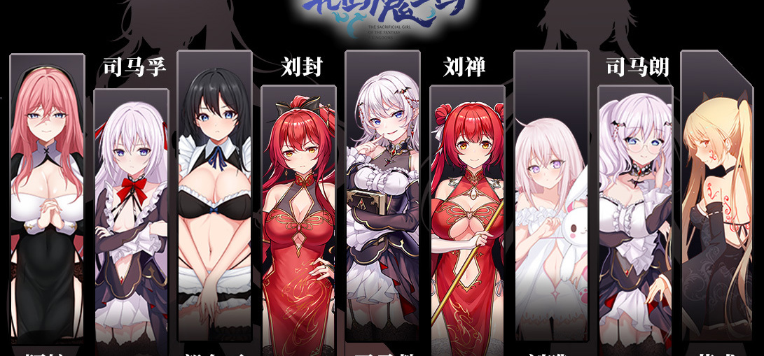花园魔三国续作 花园魔三国曹魏篇 已经在steam发售啦！