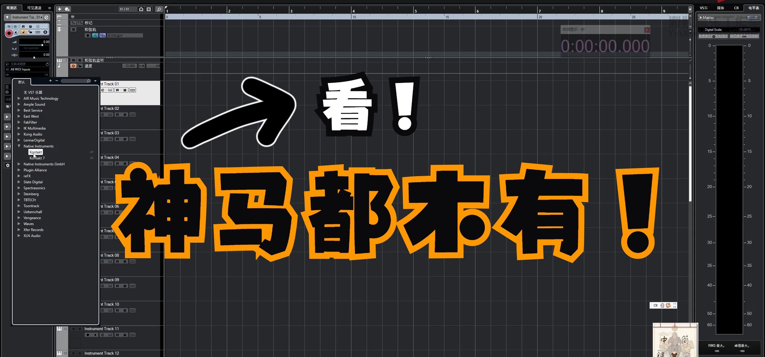 聆花4的BGM南栀Unwavering love新建文件夹