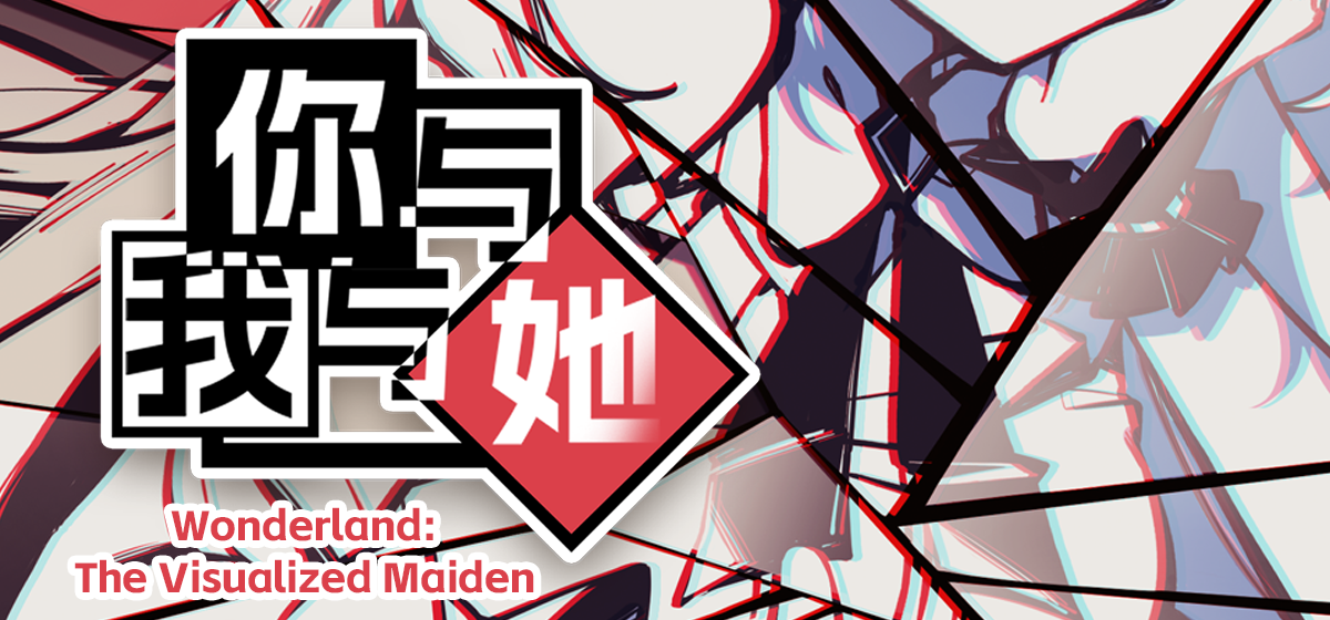 我们制作的第一款游戏！
