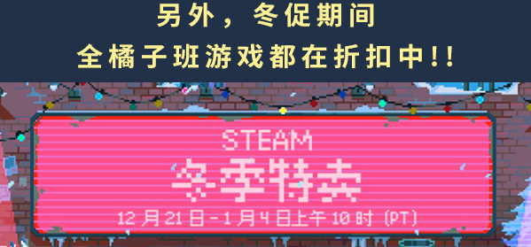 兔牙的桌面小宠物上架了