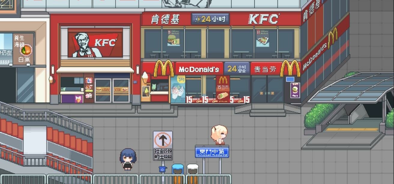 柚原堂制作的《真夜的居所》发布！