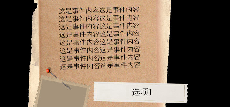 远东开发日志leak1