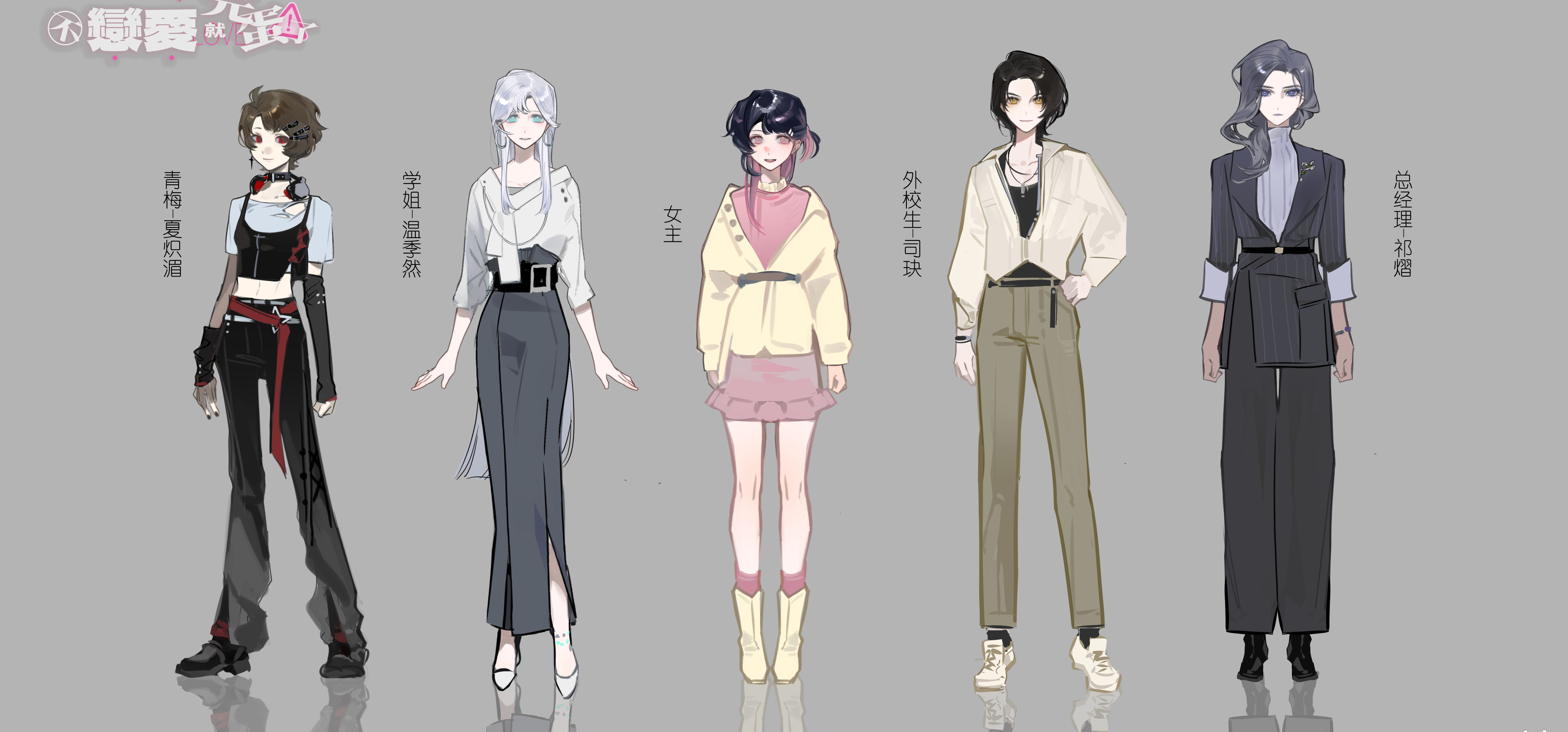 人物展示