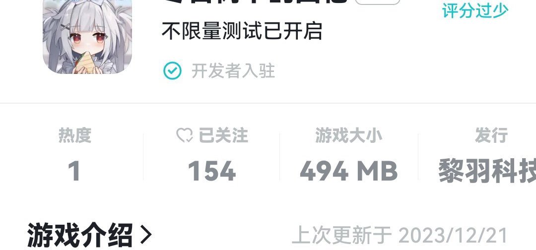 TapTap上线啦！