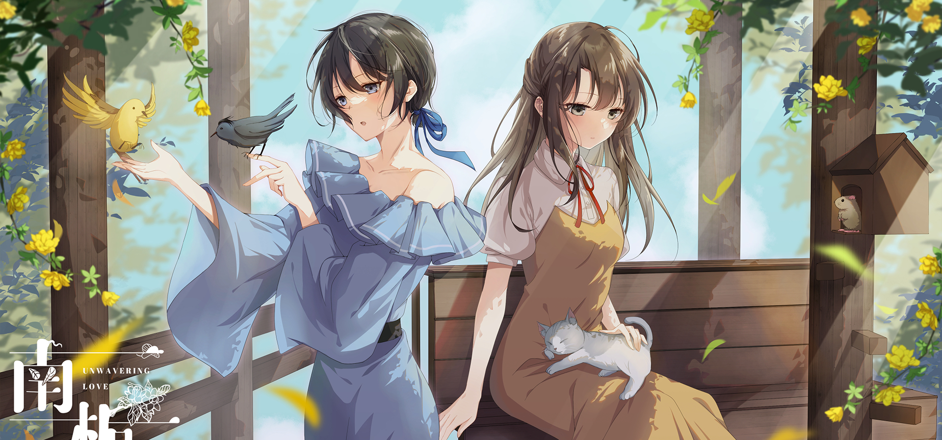 《南栀》Steam商店页面公开